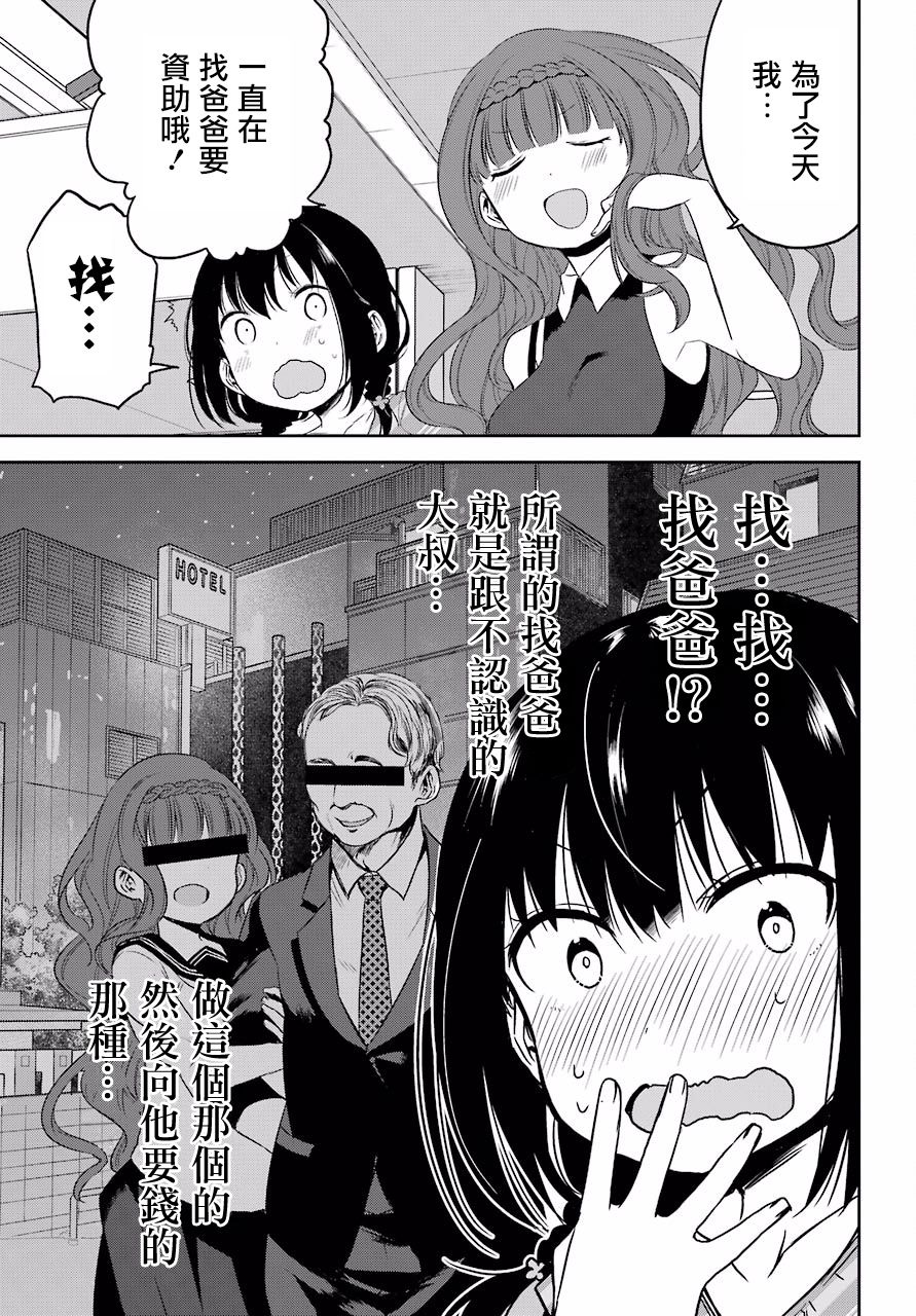 表哥的搬家入住整理没法进行啦韩漫全集-第21话无删减无遮挡章节图片 
