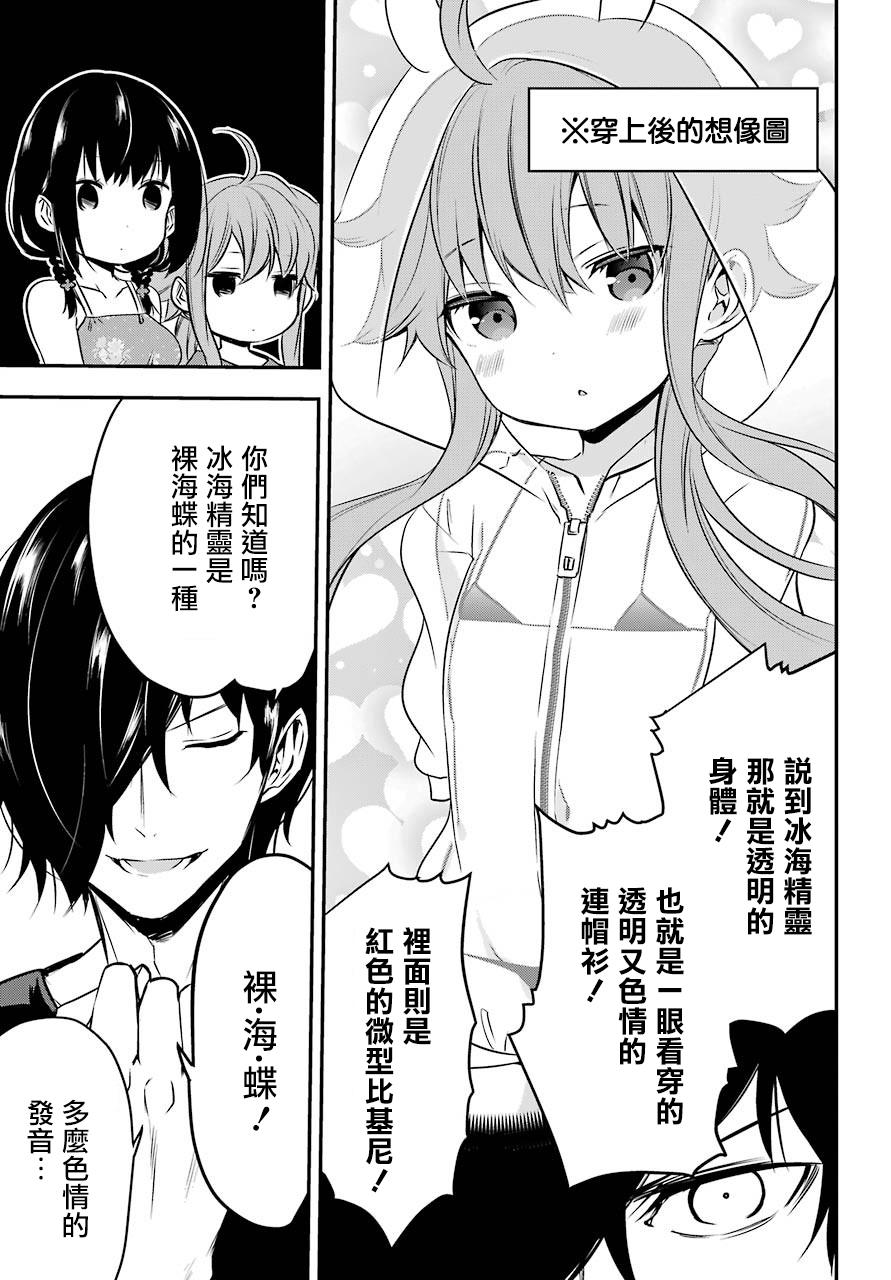 表哥的搬家入住整理没法进行啦韩漫全集-第25话无删减无遮挡章节图片 