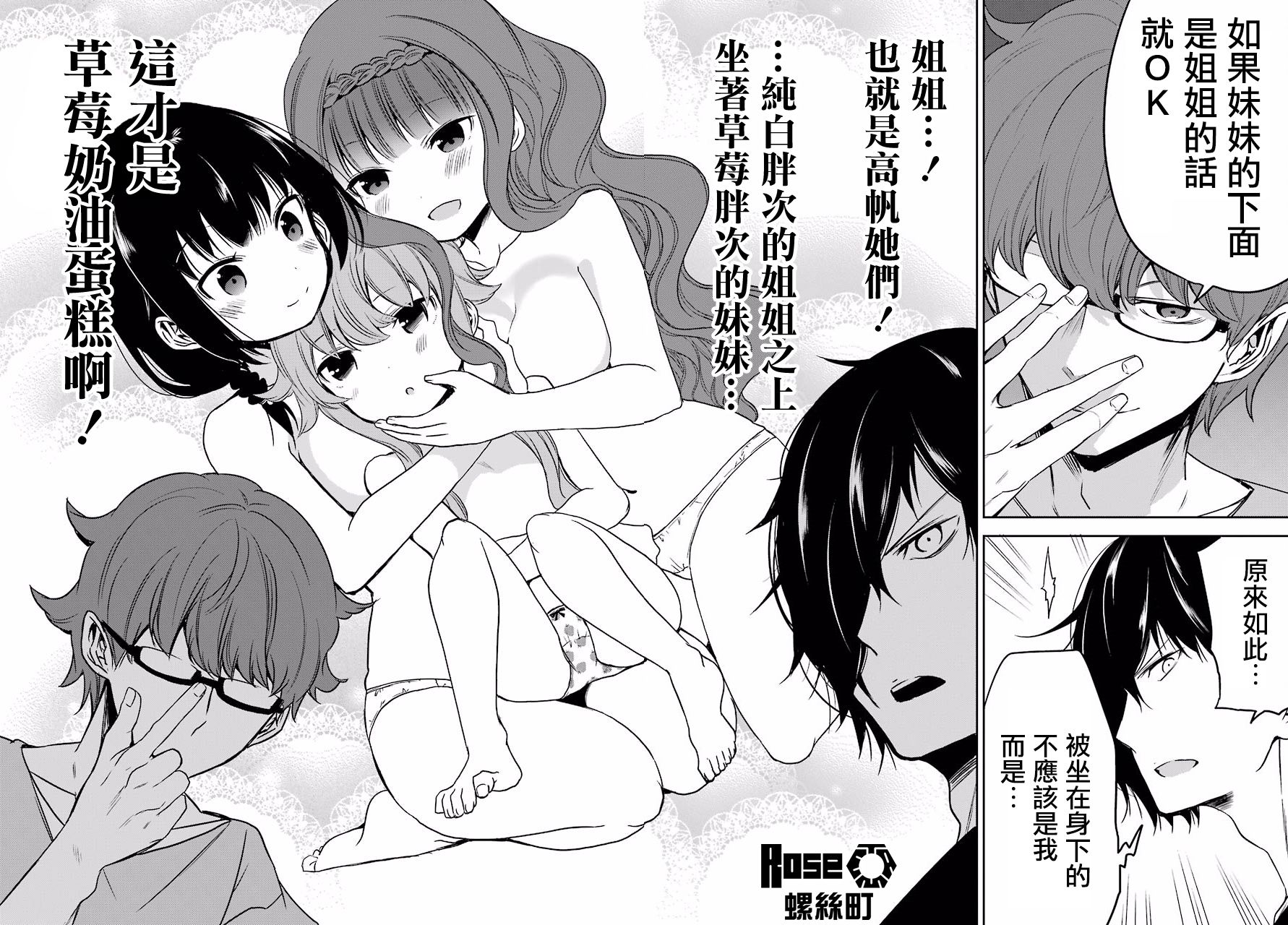 表哥的搬家入住整理没法进行啦韩漫全集-第22话无删减无遮挡章节图片 