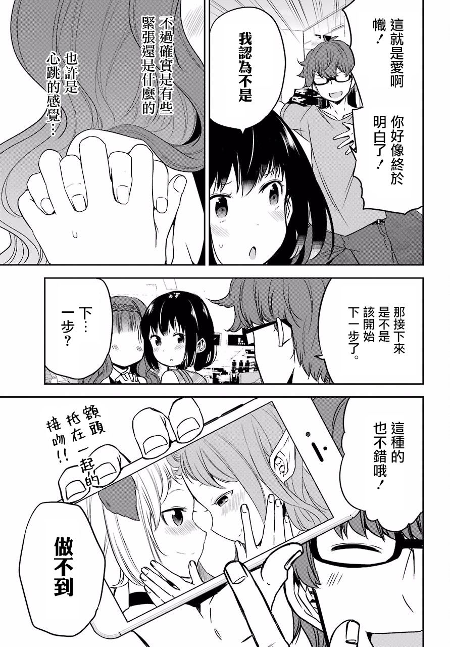 表哥的搬家入住整理没法进行啦韩漫全集-第22话无删减无遮挡章节图片 