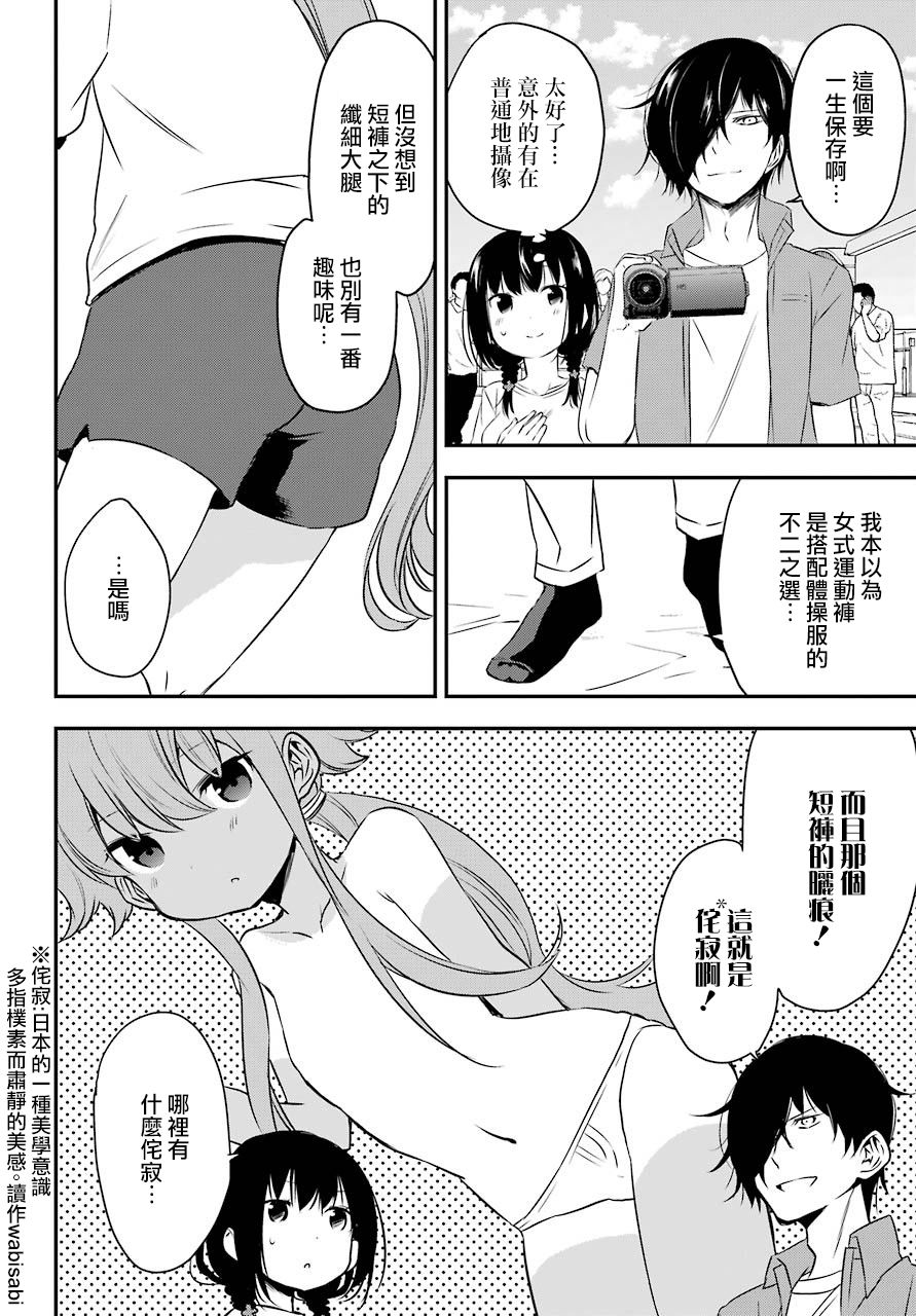 表哥的搬家入住整理没法进行啦韩漫全集-第27话无删减无遮挡章节图片 