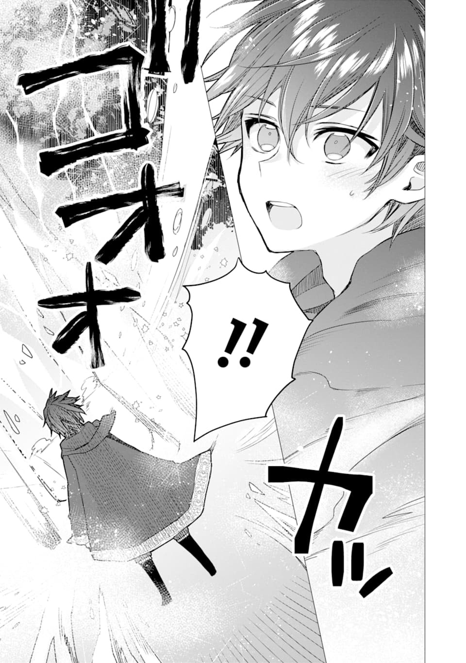 被冒险者开除后作为炼金术师重新启航！韩漫全集-第03话无删减无遮挡章节图片 