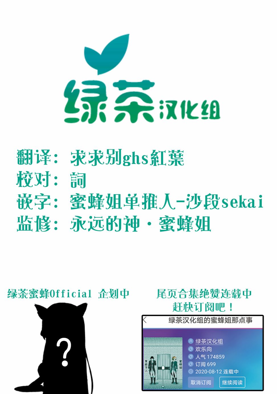 被冒险者开除后作为炼金术师重新启航！韩漫全集-第06话无删减无遮挡章节图片 