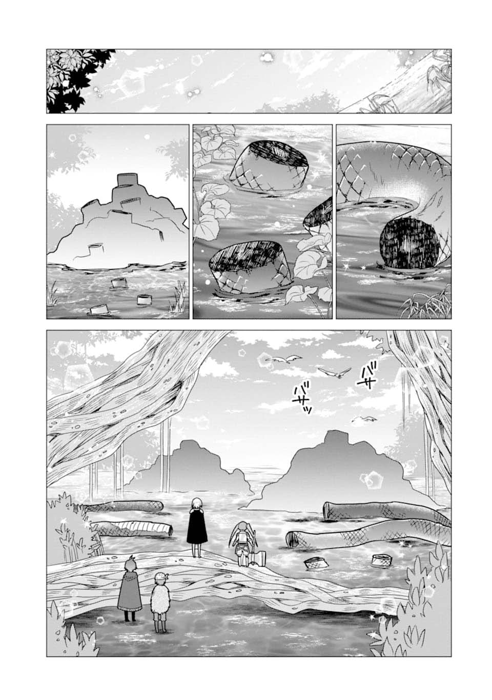 被冒险者开除后作为炼金术师重新启航！韩漫全集-第07话无删减无遮挡章节图片 