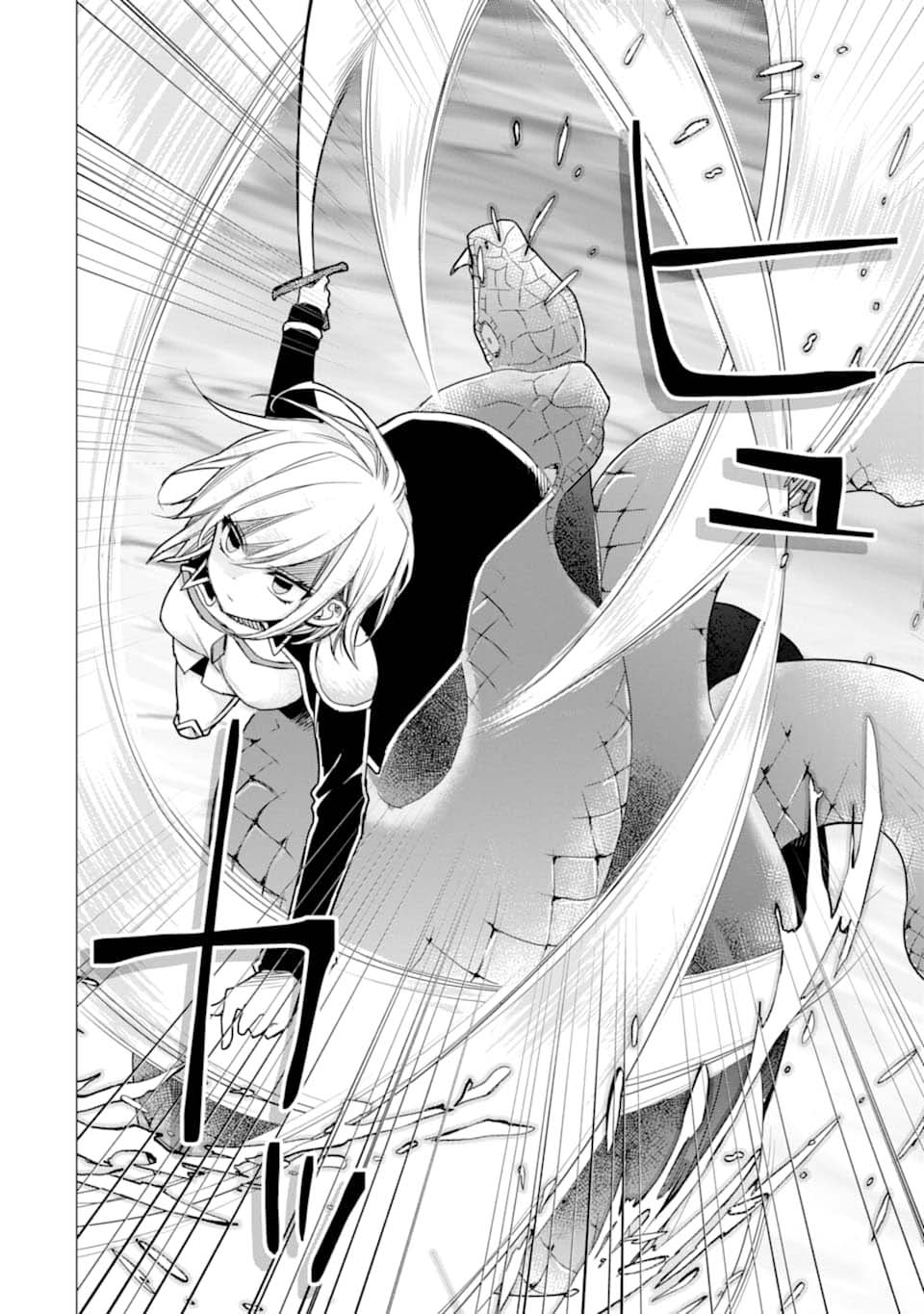被冒险者开除后作为炼金术师重新启航！韩漫全集-第07话无删减无遮挡章节图片 