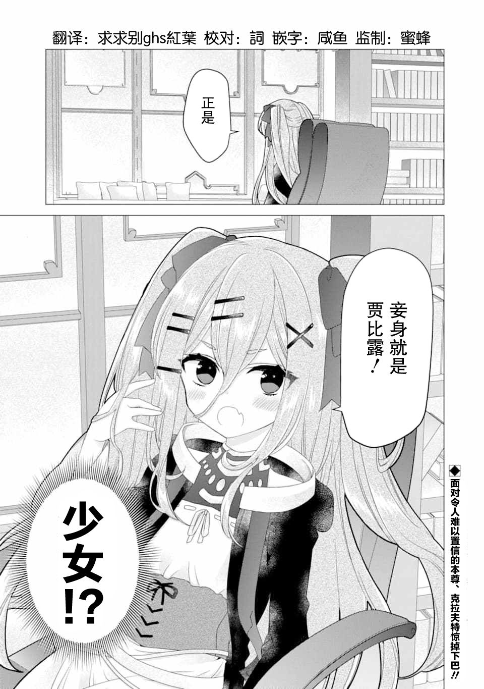 被冒险者开除后作为炼金术师重新启航！韩漫全集-第17话无删减无遮挡章节图片 