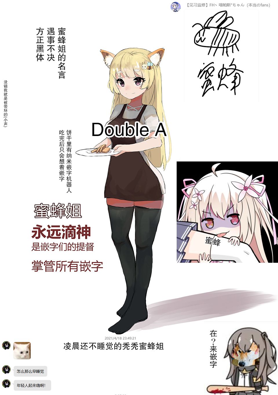 被冒险者开除后作为炼金术师重新启航！韩漫全集-第17话无删减无遮挡章节图片 