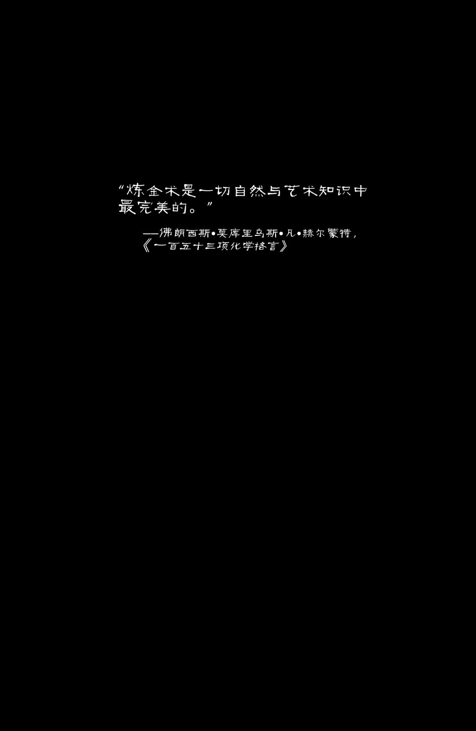 机械女郎V2韩漫全集-第02卷无删减无遮挡章节图片 