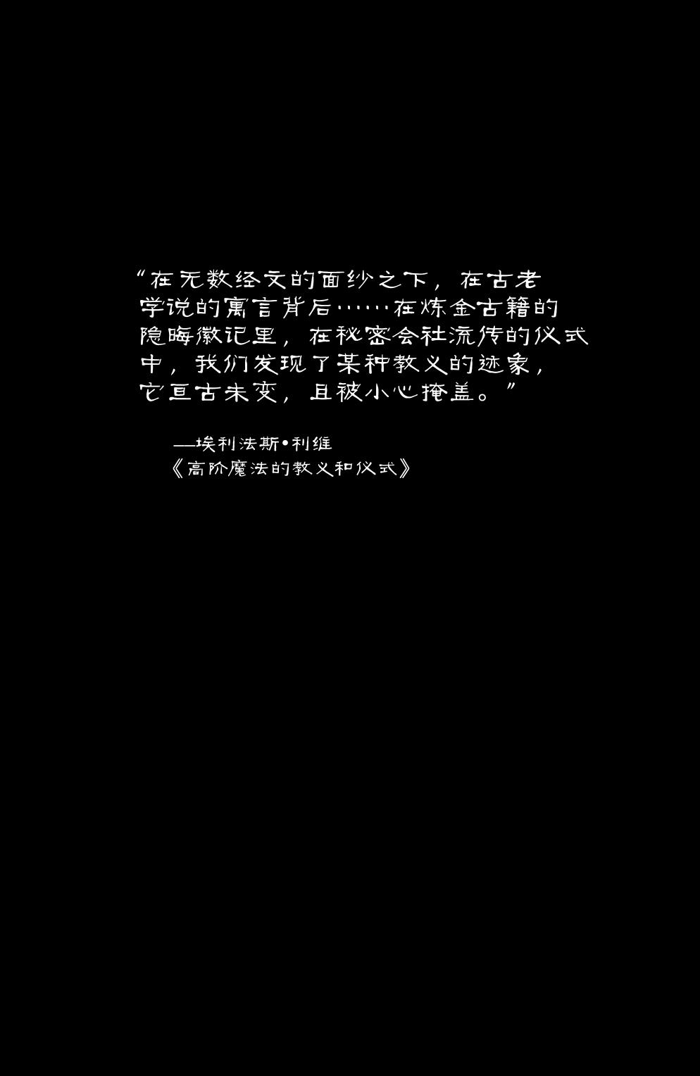 机械女郎V2韩漫全集-第03卷无删减无遮挡章节图片 