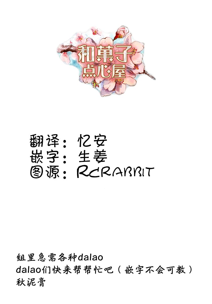 本命爱豆竟然是跟踪狂韩漫全集-第02话无删减无遮挡章节图片 