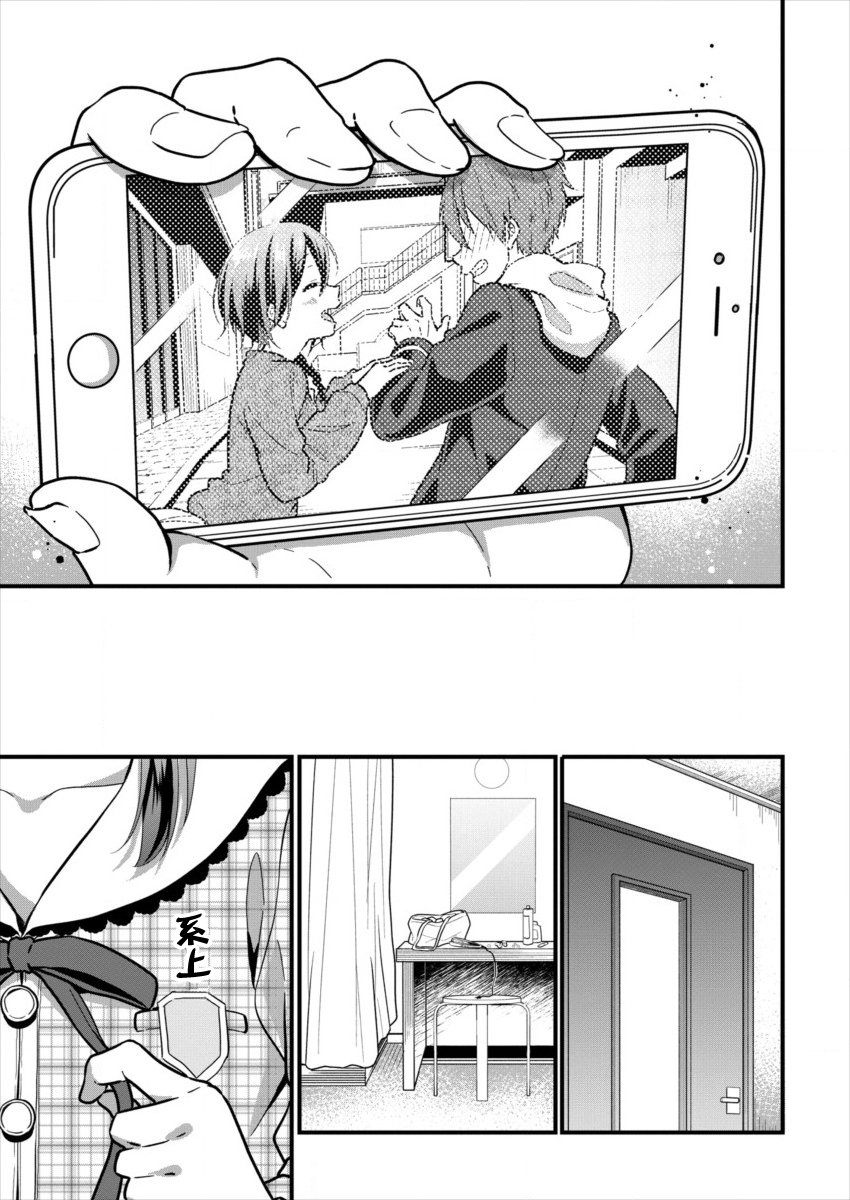 本命爱豆竟然是跟踪狂韩漫全集-第05话无删减无遮挡章节图片 
