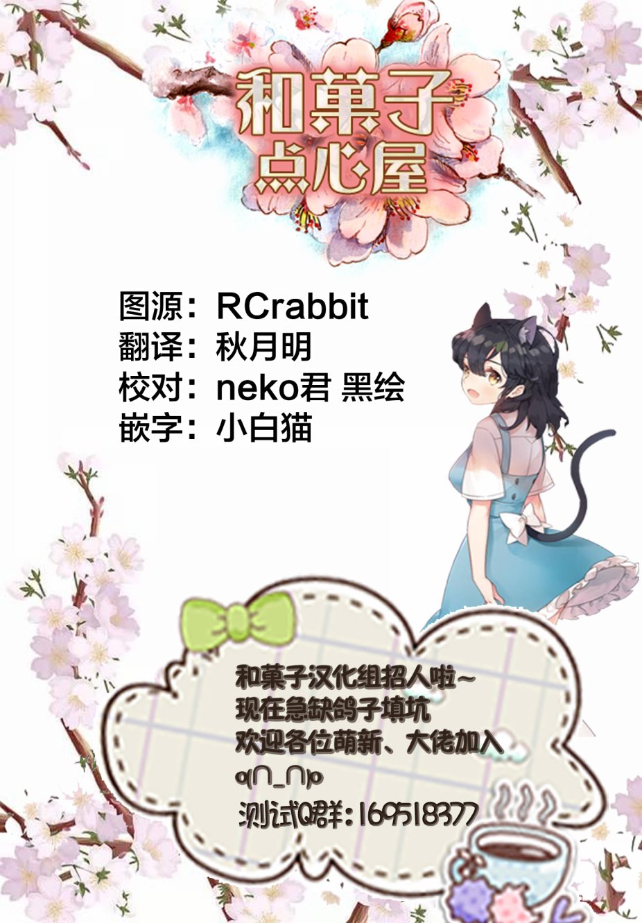 本命爱豆竟然是跟踪狂韩漫全集-第05话无删减无遮挡章节图片 