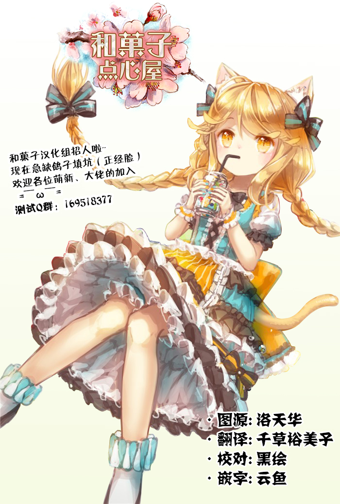 本命爱豆竟然是跟踪狂韩漫全集-第07话无删减无遮挡章节图片 