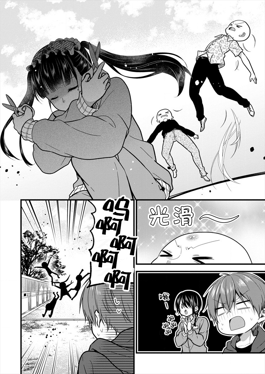 本命爱豆竟然是跟踪狂韩漫全集-第10话无删减无遮挡章节图片 