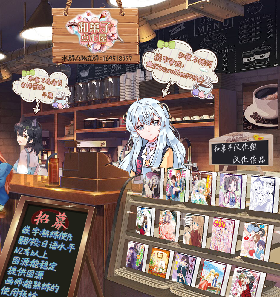 本命爱豆竟然是跟踪狂韩漫全集-第10话无删减无遮挡章节图片 