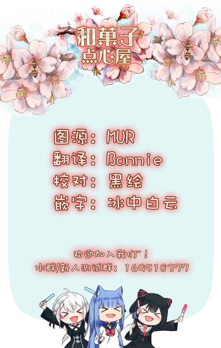 本命爱豆竟然是跟踪狂韩漫全集-第12话无删减无遮挡章节图片 