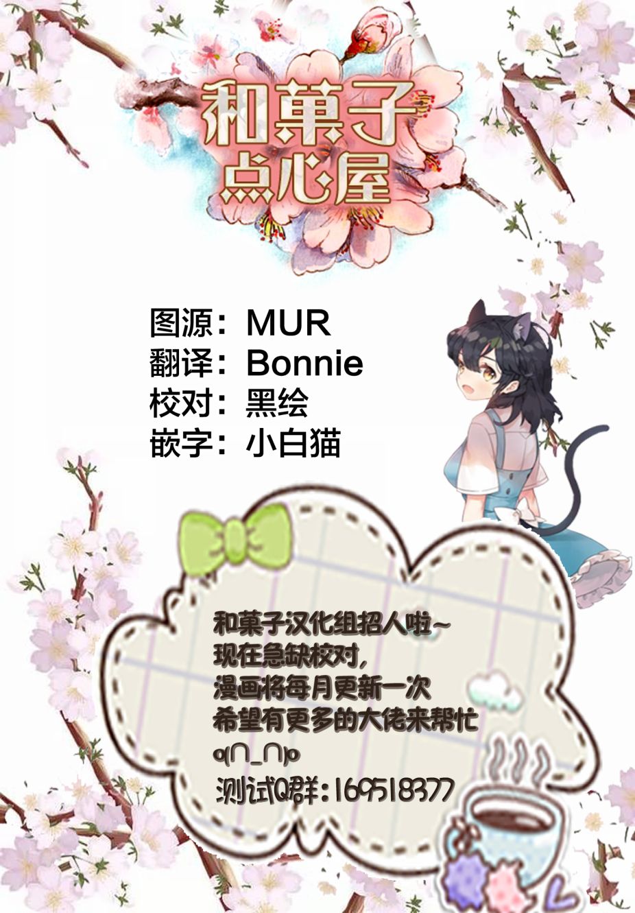 本命爱豆竟然是跟踪狂韩漫全集-第13话无删减无遮挡章节图片 