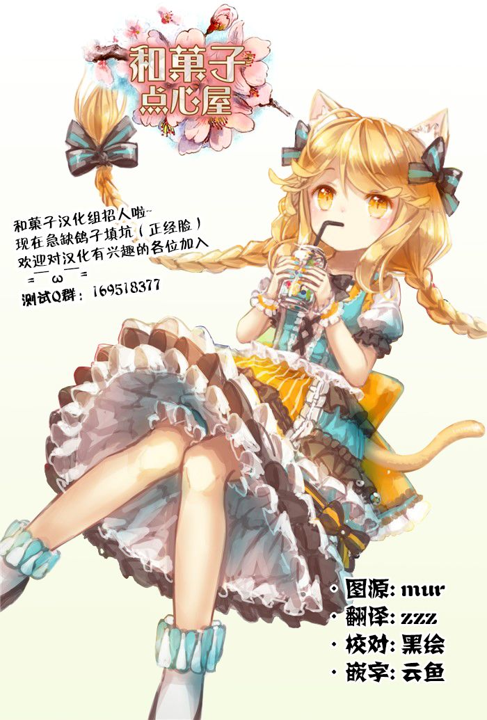 本命爱豆竟然是跟踪狂韩漫全集-第15话无删减无遮挡章节图片 