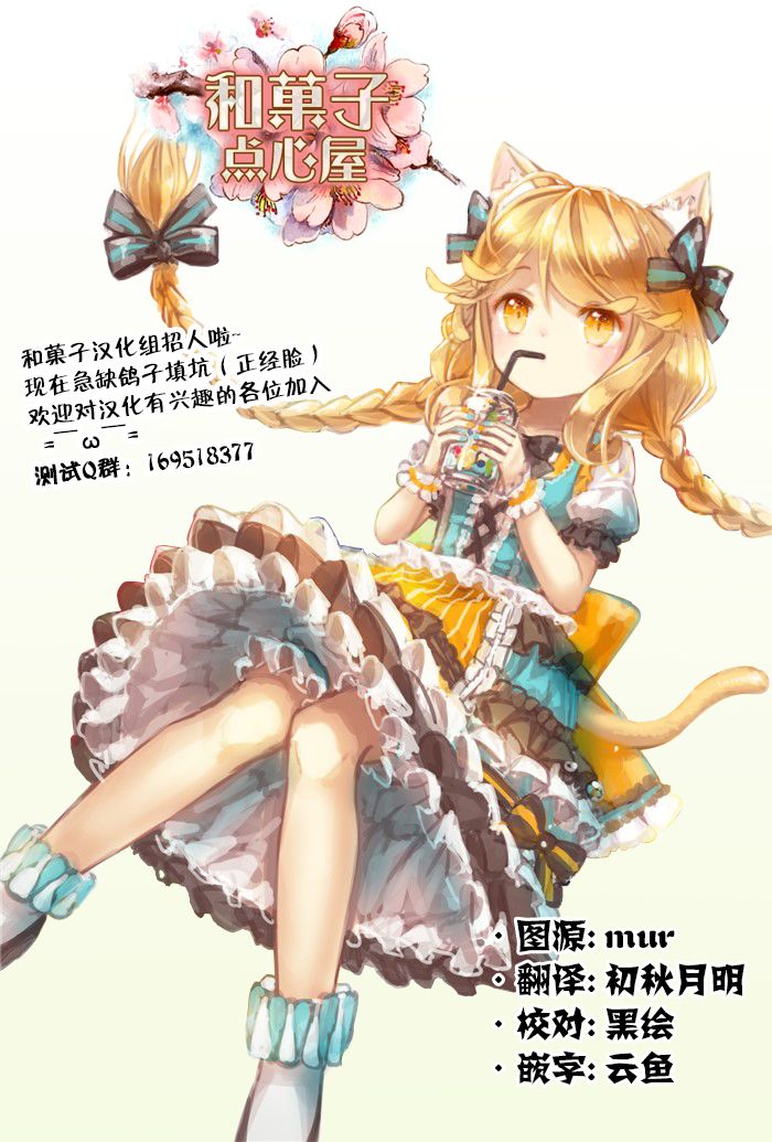 本命爱豆竟然是跟踪狂韩漫全集-第17话无删减无遮挡章节图片 