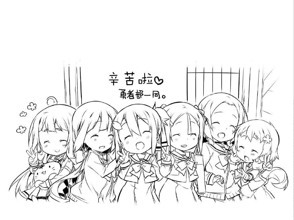 结城友奈所属的勇者部PUNITTO！韩漫全集-第20话无删减无遮挡章节图片 
