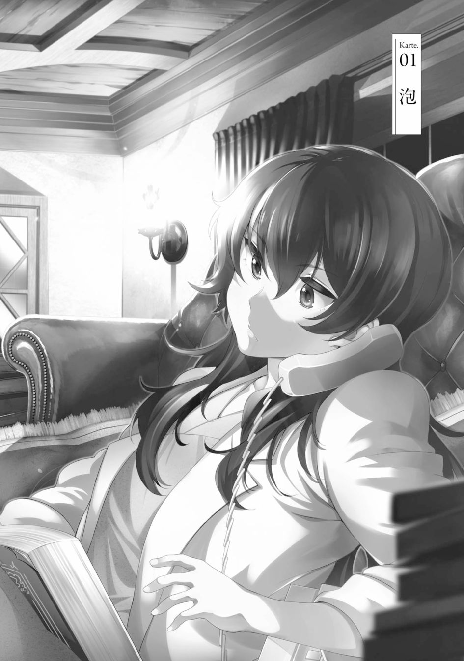 天久鹰央的推理病历表韩漫全集-第01话无删减无遮挡章节图片 