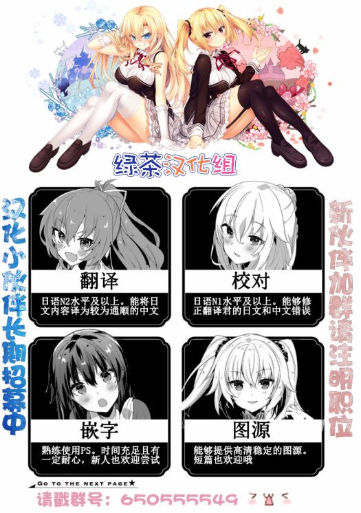 天久鹰央的推理病历表韩漫全集-第02话无删减无遮挡章节图片 