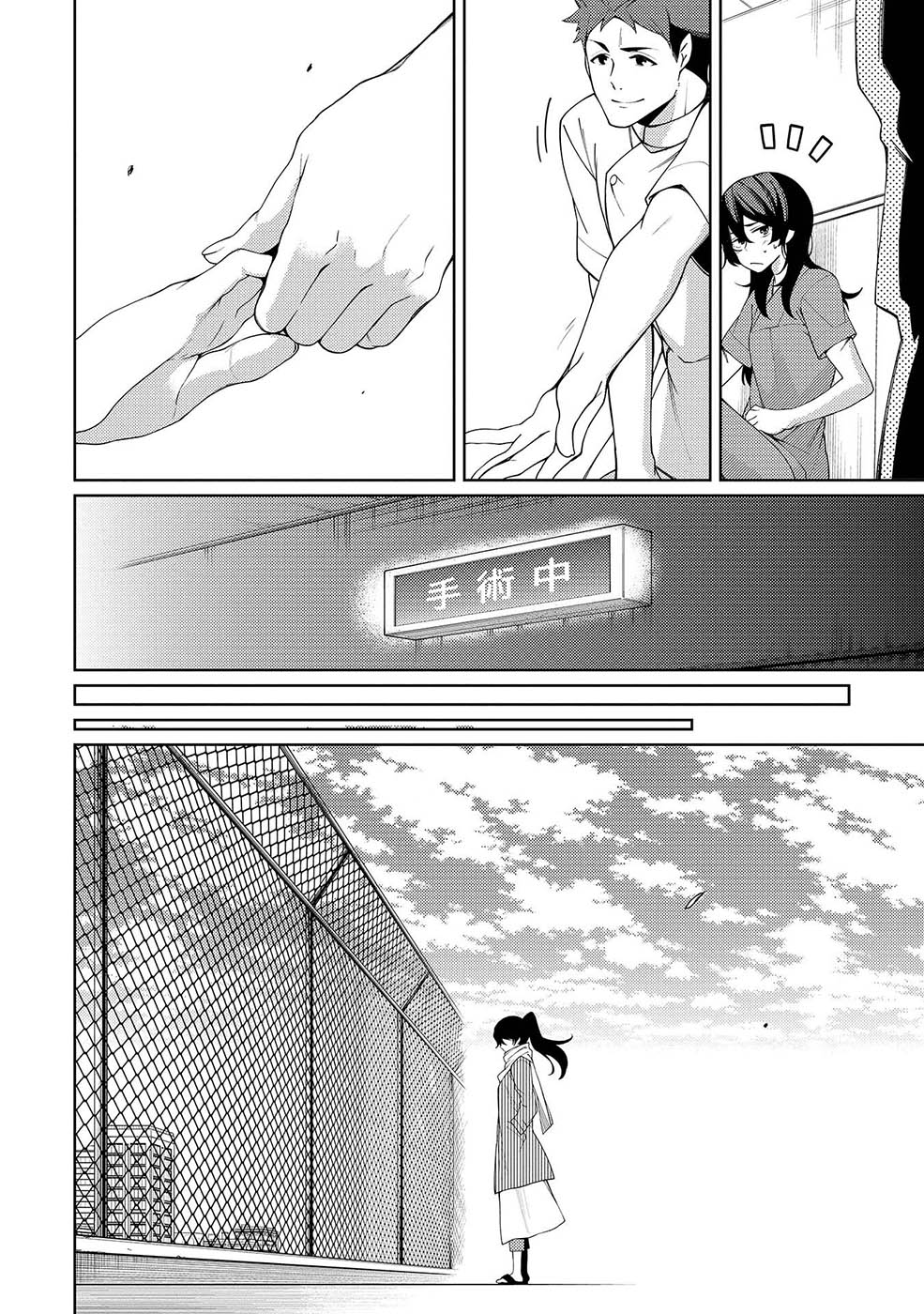天久鹰央的推理病历表韩漫全集-第07话无删减无遮挡章节图片 