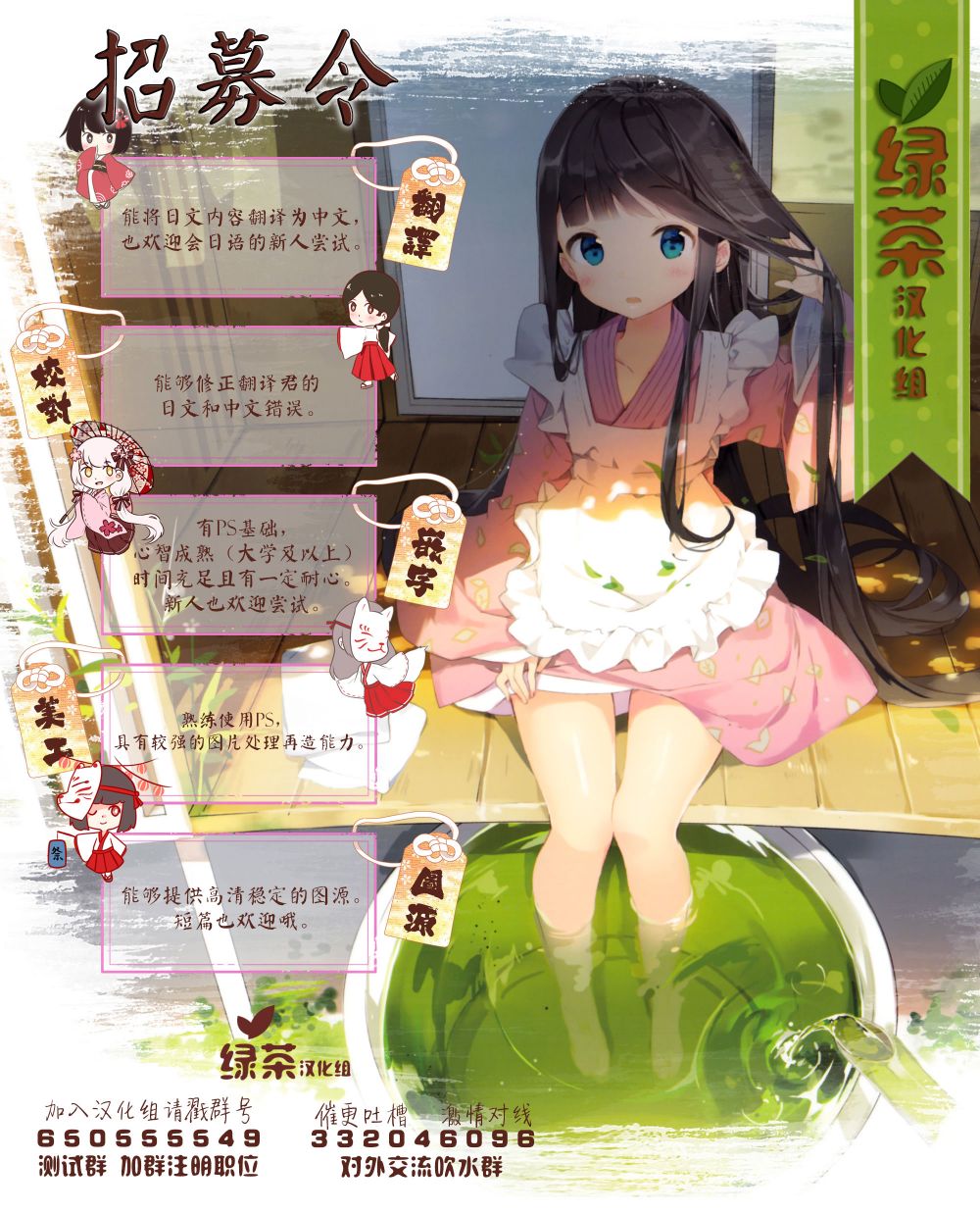 天久鹰央的推理病历表韩漫全集-第15话无删减无遮挡章节图片 