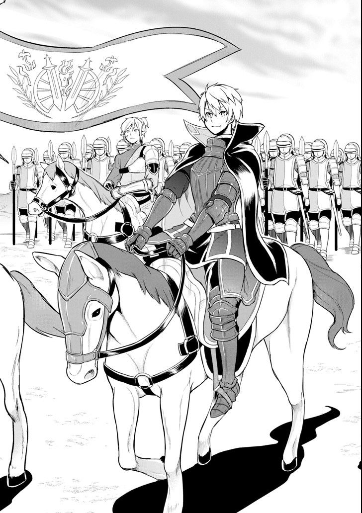 因为织田信长这个谜之职业比魔法剑士还要作弊、所以决定了要创立王国韩漫全集-第07话无删减无遮挡章节图片 