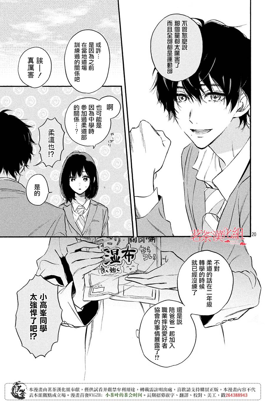 今天开始成为女主角韩漫全集-第01话无删减无遮挡章节图片 