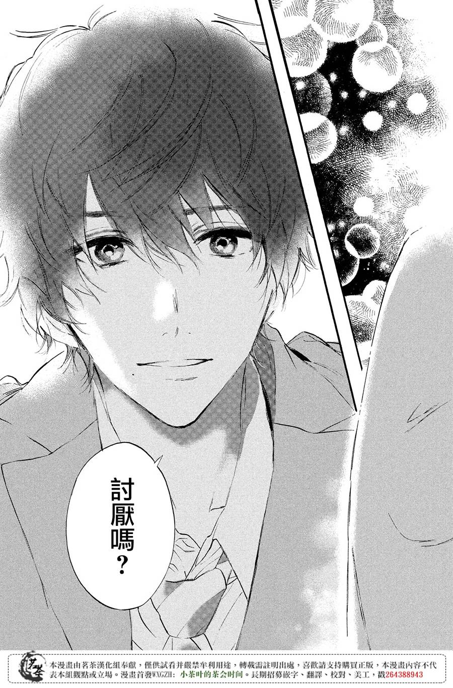 今天开始成为女主角韩漫全集-第01话无删减无遮挡章节图片 