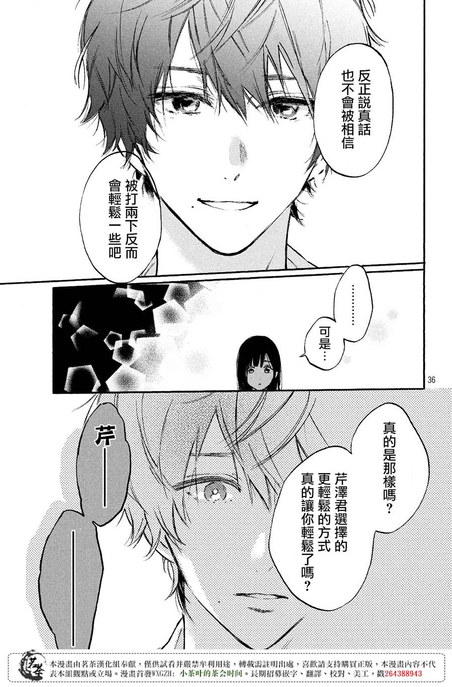 今天开始成为女主角韩漫全集-第01话无删减无遮挡章节图片 