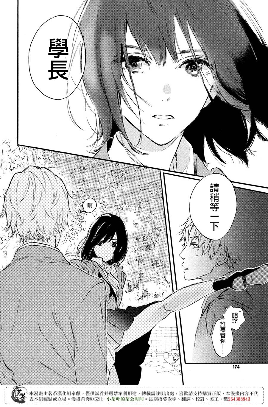 今天开始成为女主角韩漫全集-第01话无删减无遮挡章节图片 