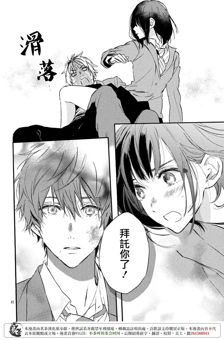今天开始成为女主角韩漫全集-第01话无删减无遮挡章节图片 