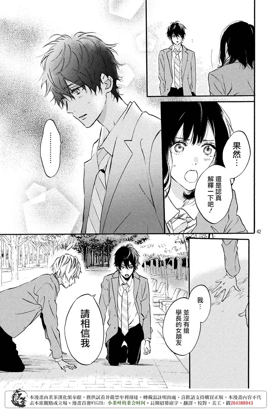 今天开始成为女主角韩漫全集-第01话无删减无遮挡章节图片 