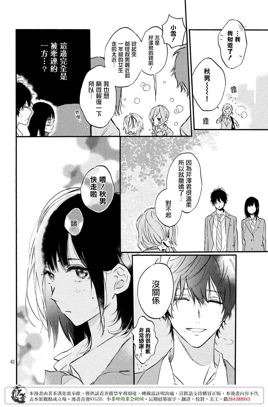 今天开始成为女主角韩漫全集-第01话无删减无遮挡章节图片 