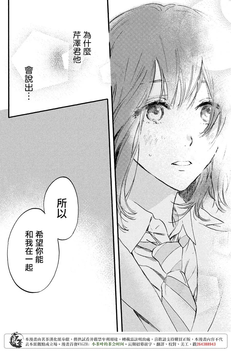 今天开始成为女主角韩漫全集-第01话无删减无遮挡章节图片 