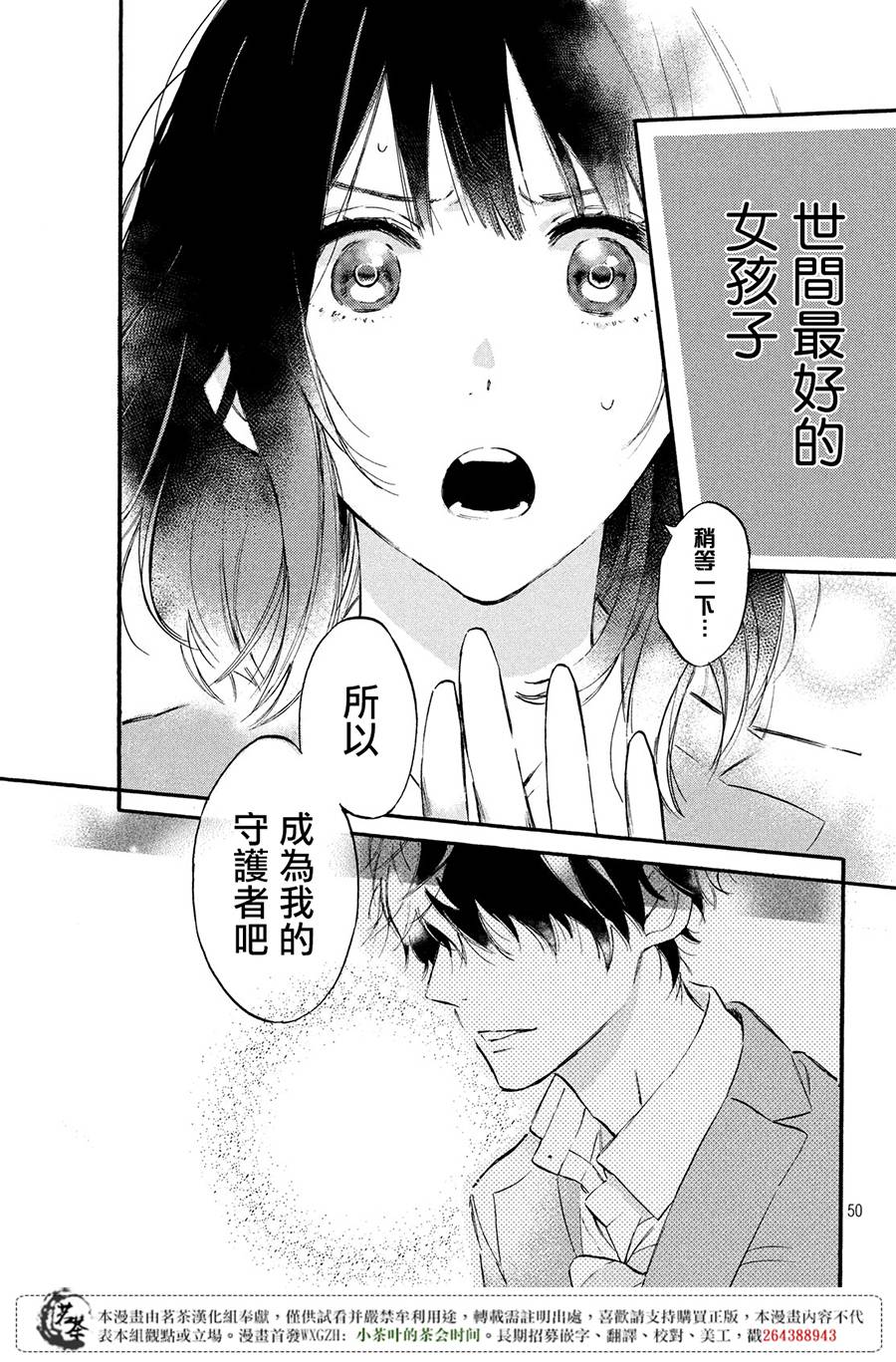 今天开始成为女主角韩漫全集-第01话无删减无遮挡章节图片 