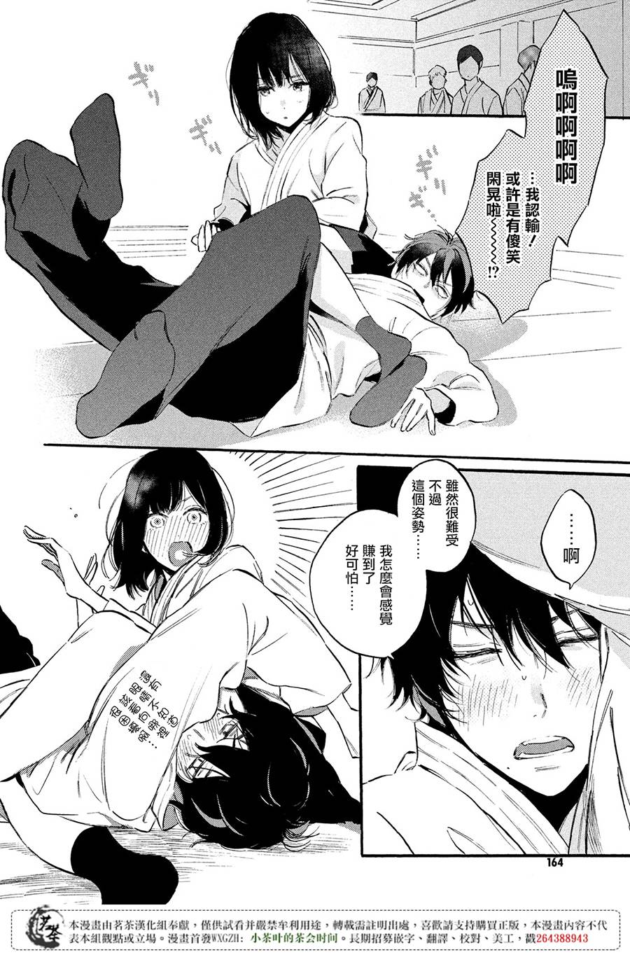 今天开始成为女主角韩漫全集-第02话无删减无遮挡章节图片 