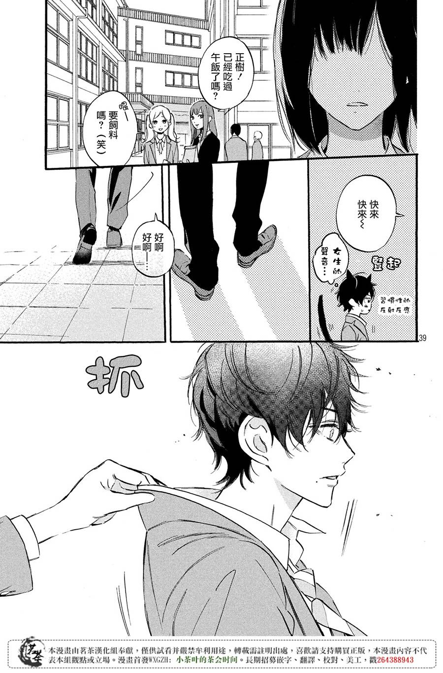 今天开始成为女主角韩漫全集-第02话无删减无遮挡章节图片 