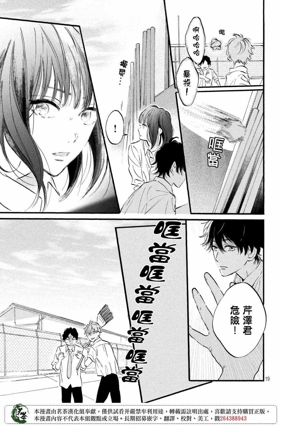 今天开始成为女主角韩漫全集-第08话无删减无遮挡章节图片 
