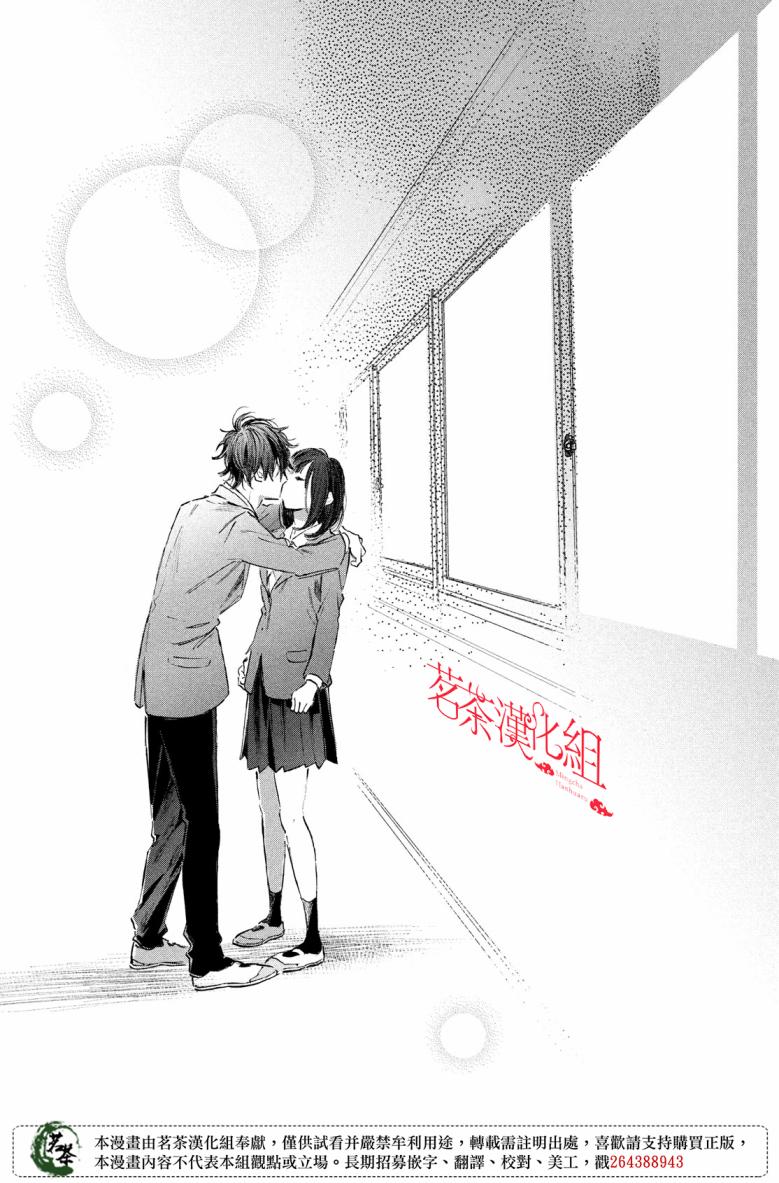 今天开始成为女主角韩漫全集-第16话无删减无遮挡章节图片 