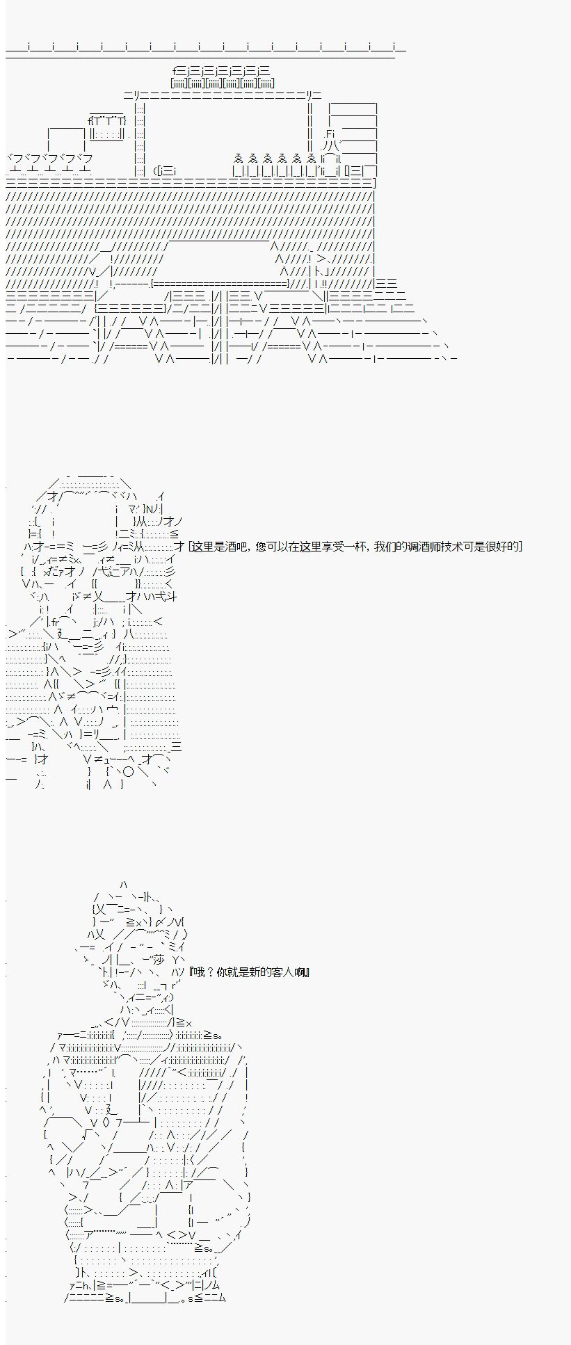 奥尔加的轮回生活韩漫全集-第07话无删减无遮挡章节图片 