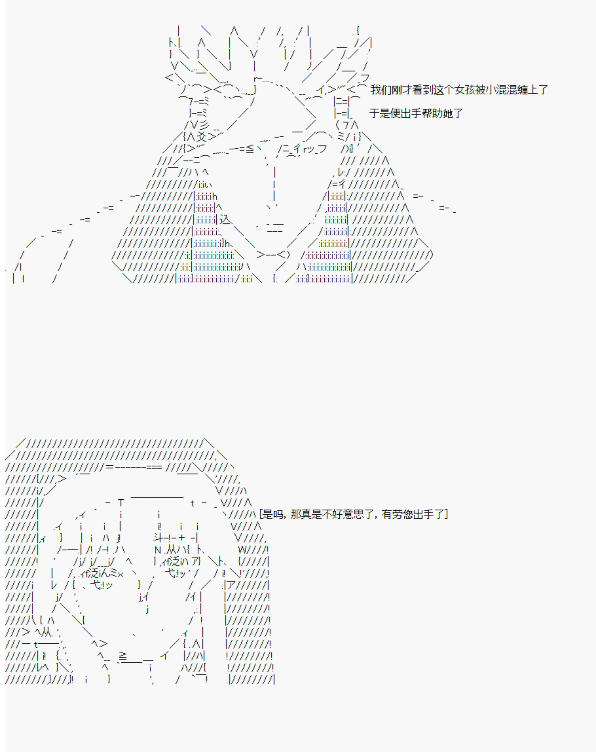 奥尔加的轮回生活韩漫全集-第11话无删减无遮挡章节图片 
