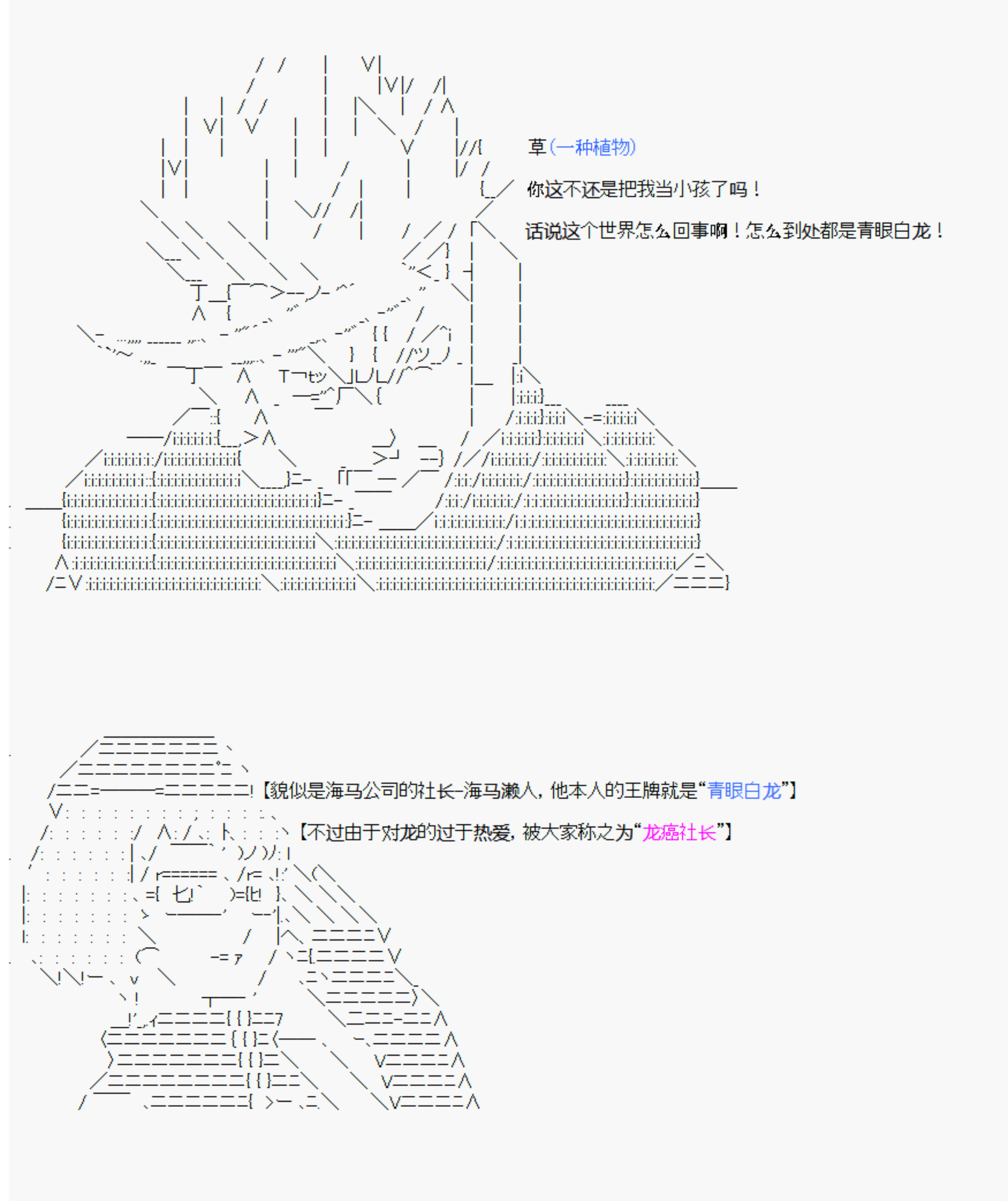 奥尔加的轮回生活韩漫全集-第11话无删减无遮挡章节图片 