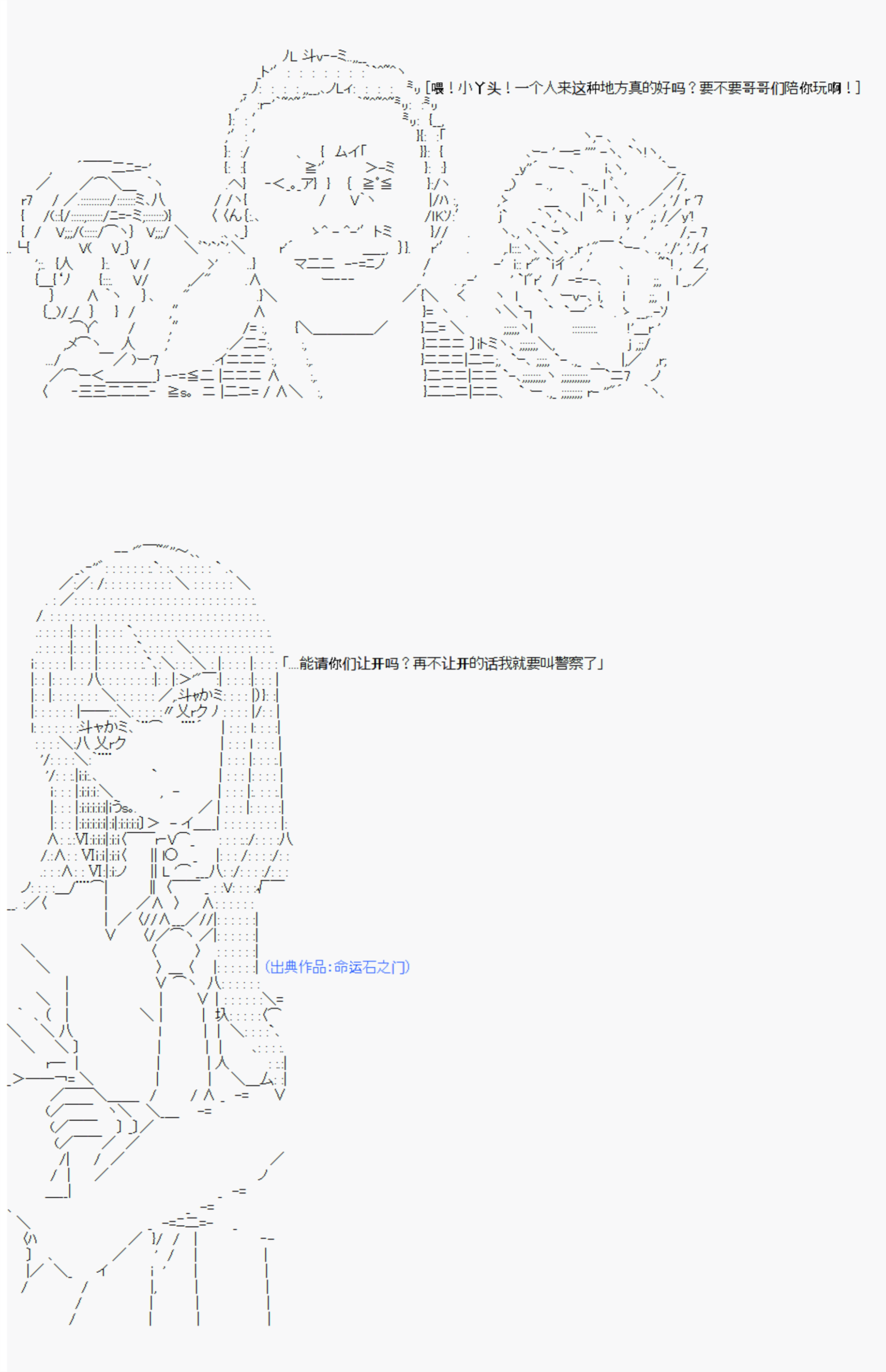奥尔加的轮回生活韩漫全集-第11话无删减无遮挡章节图片 