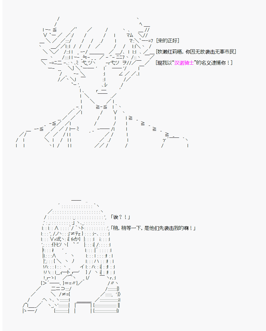 奥尔加的轮回生活韩漫全集-第13话无删减无遮挡章节图片 