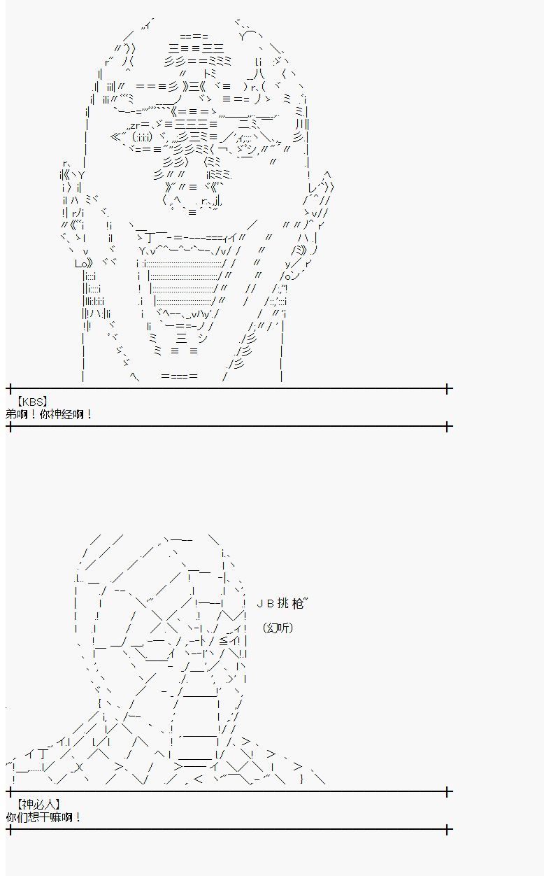 奥尔加的轮回生活韩漫全集-外传 塘浦冰室无删减无遮挡章节图片 