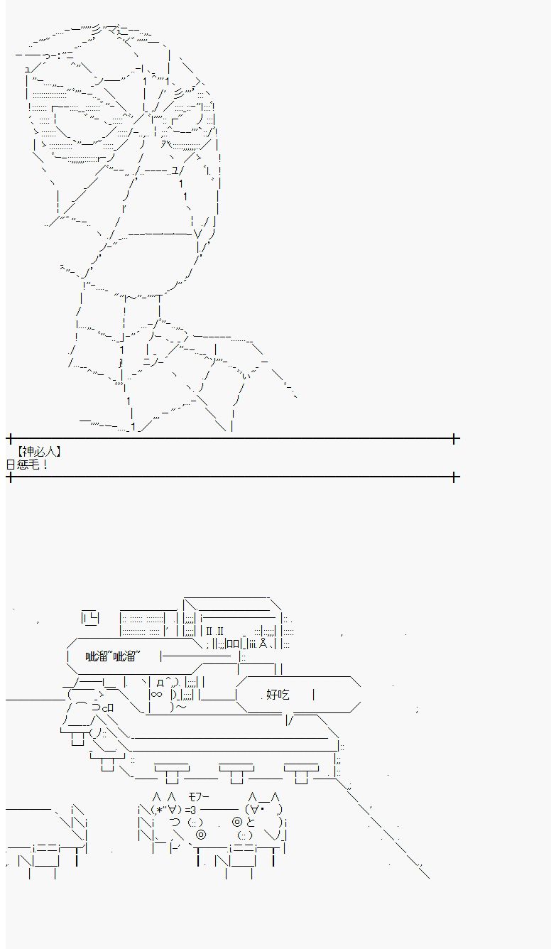 奥尔加的轮回生活韩漫全集-外传 塘浦冰室无删减无遮挡章节图片 