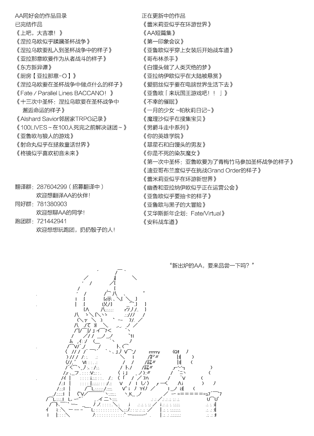 奥尔加的轮回生活韩漫全集-外传 群友短篇无删减无遮挡章节图片 